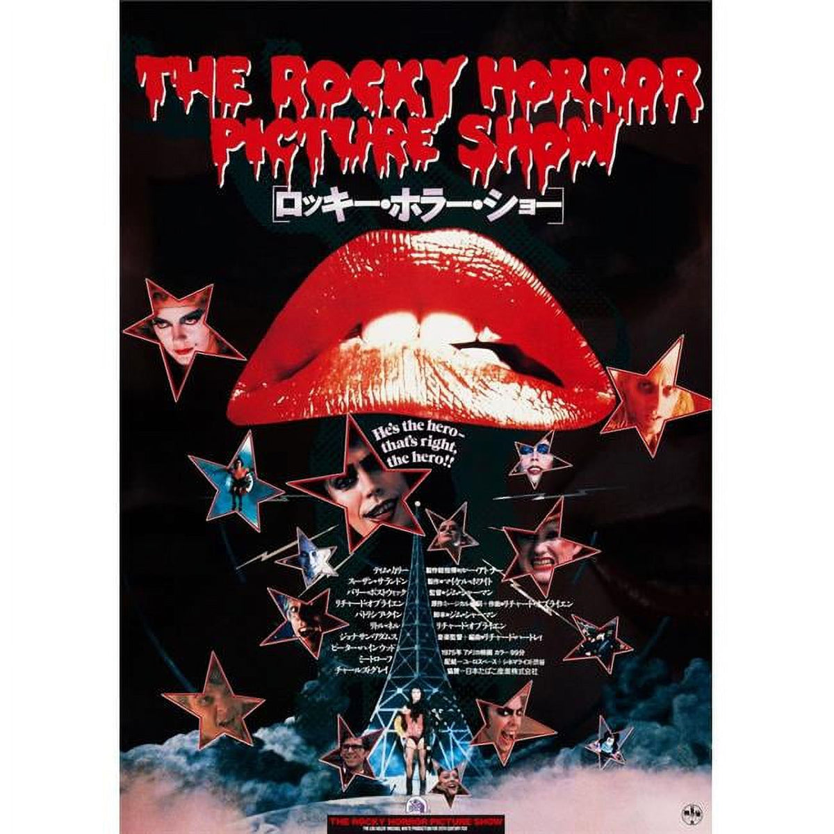 Rocky Horror Picture Show Movie Poster Masterprint 11x17