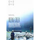 Mean Creek movie poster print, 27 x 40, vibrant heavy stock