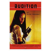Audition Movie Poster 11x17 print featuring cinematic art.