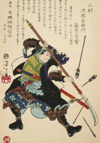 Ronin Samurai Fending Off Arrows Poster Print by Tsukioka Yoshitoshi