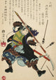 Ronin Samurai Fending Off Arrows Poster Print by Tsukioka Yoshitoshi