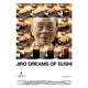 Jiro Dreams of Sushi Movie Poster 11x17 print showcasing culinary art.