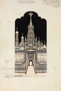 Peter I illustration poster print by Ivan Bilibin, 1935
