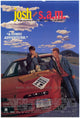 Josh and S.A.M. Movie Poster 11x17 size, vibrant film art.