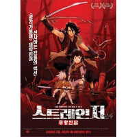 Sword of the Stranger Movie Poster 11x17 Print