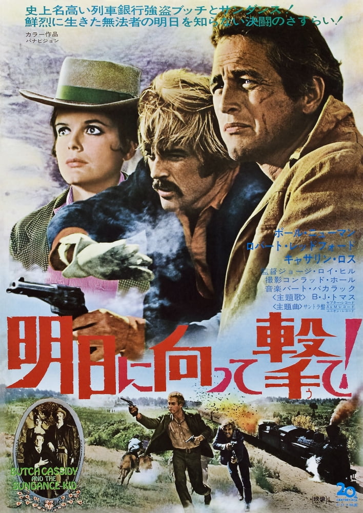 Butch Cassidy and the Sundance Kid movie masterprint poster featuring Katharine Ross, Robert Redford, and Paul Newman.