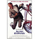 Pee-Wee's Big Adventure Movie Poster 11x17 vibrant art