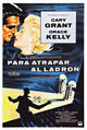 To Catch A Thief Movie Poster featuring Cary Grant and Grace Kelly from the 1955 film.