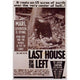 Last House on the Left Movie Poster 11x17 - Horror Film Art