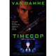Timecop Movie Poster 11x17 Print - Action Sci-Fi Decor