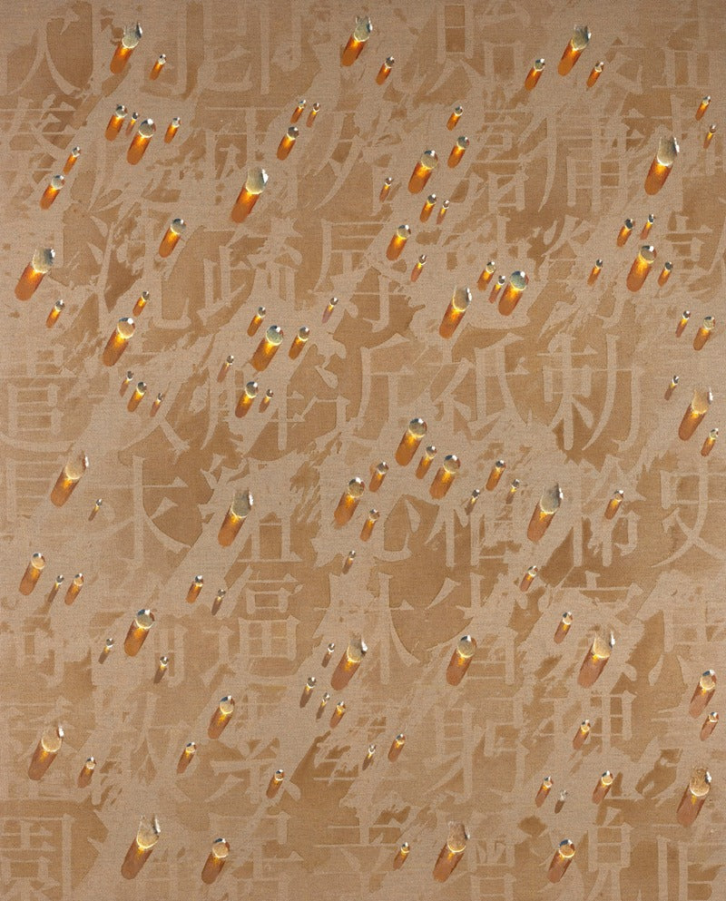 Récurrence art poster print by Kim Tschang-Yeul, 18x24 inches.