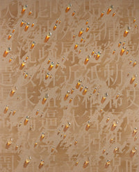 Récurrence art poster print by Kim Tschang-Yeul, 18x24 inches.