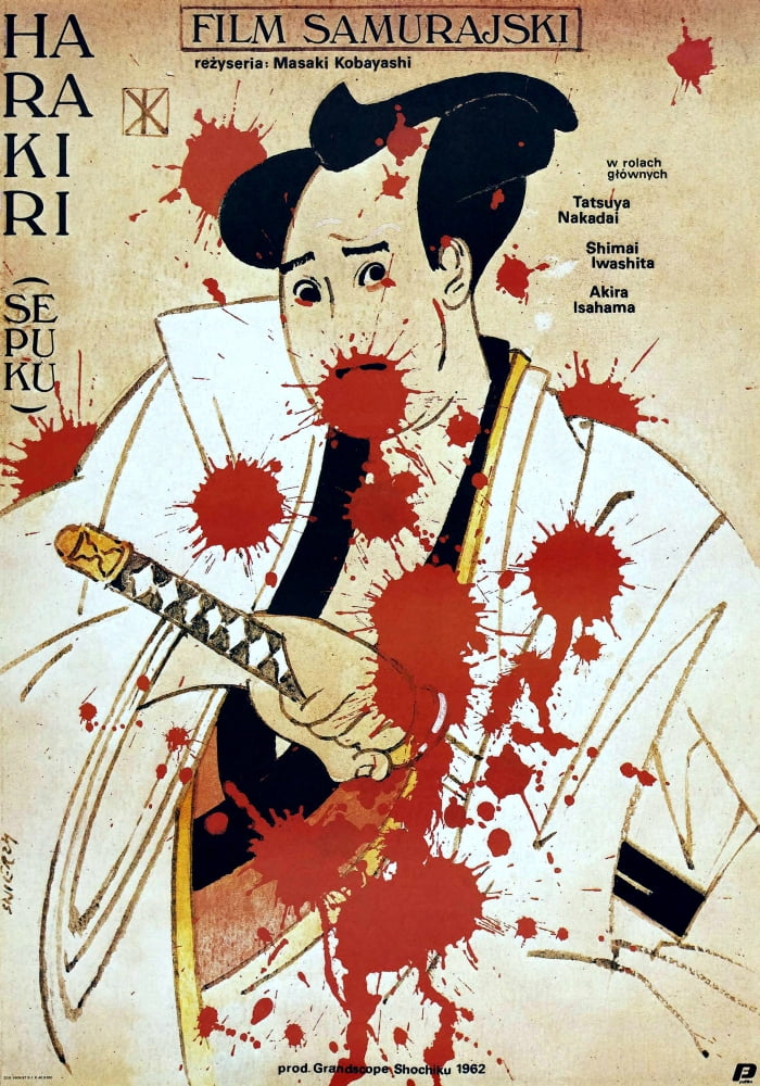 Harakiri (Aka Seppuku) 1962 movie masterprint poster art