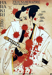 Harakiri (Aka Seppuku) 1962 movie masterprint poster art