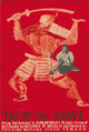 Throne of Blood Movie Masterprint Poster featuring Isuzu Yamada