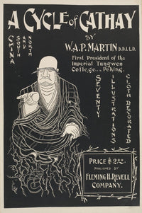 A Cycle of Cathay vintage poster print showcasing rich cultural heritage