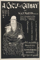 A Cycle of Cathay vintage poster print showcasing rich cultural heritage