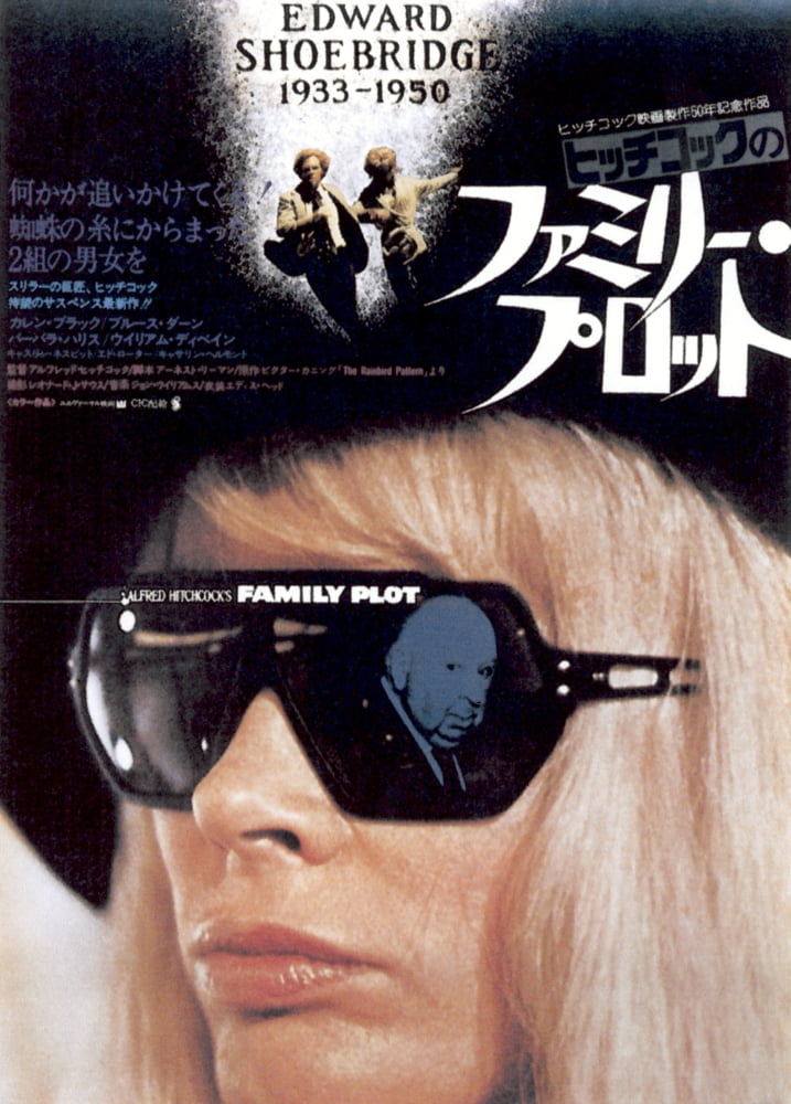 Family Plot Movie Masterprint Poster featuring Bruce Dern and Barbara Harris, 11x17 size.