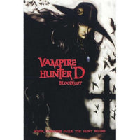 Vampire Hunter D movie poster in 11x17 size, perfect for anime and horror fans.