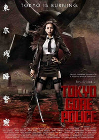 Tokyo Gore Police Movie Poster 11x17 print