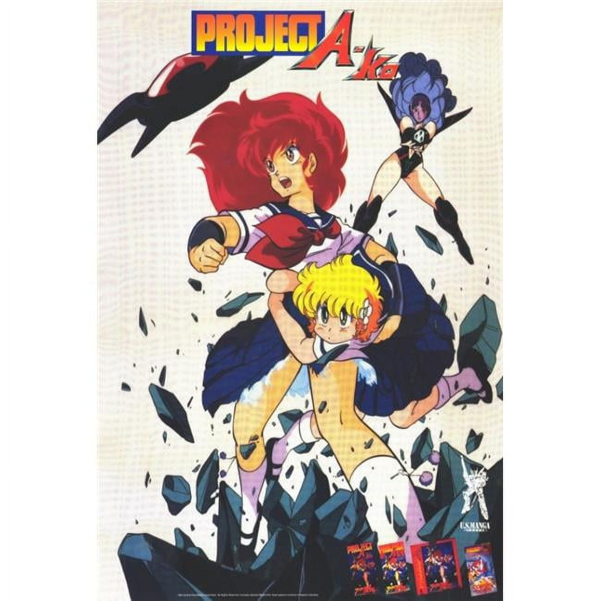 Project A-Ko Movie Poster Print 27 x 40 - vibrant anime artwork