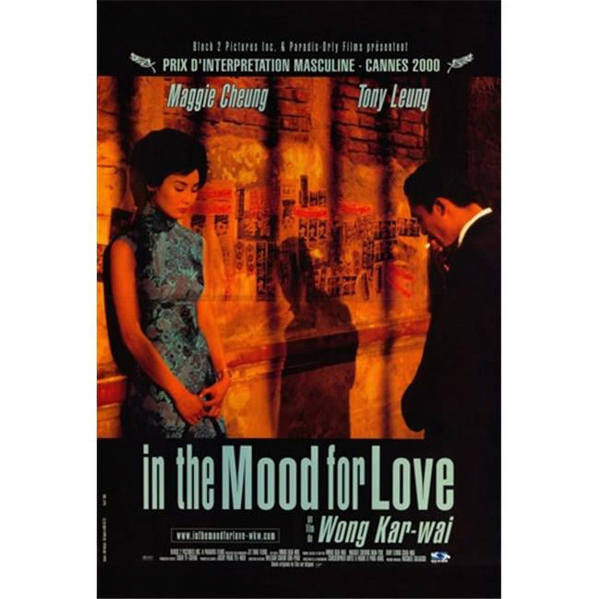 In the Mood For Love Movie Poster - 11x17 print showcasing romantic film art