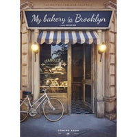 My Bakery in Brooklyn Movie Poster 27x40 showcasing a charming bakery scene.