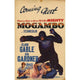 Mogambo movie poster print in 27 x 40 inches