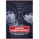 Supersonic Movie Poster 27x40 print featuring vibrant colors.