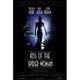 Kiss of the Spider Woman Movie Poster 11x17 Print
