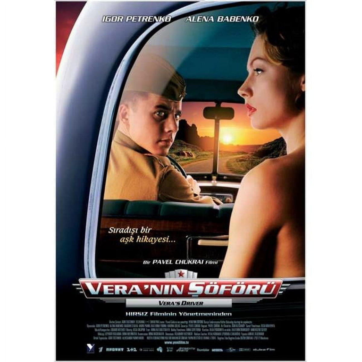 A Driver for Vera Movie Poster 11x17 print