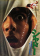 Tenebre movie poster 11x17 print showcasing captivating visuals.