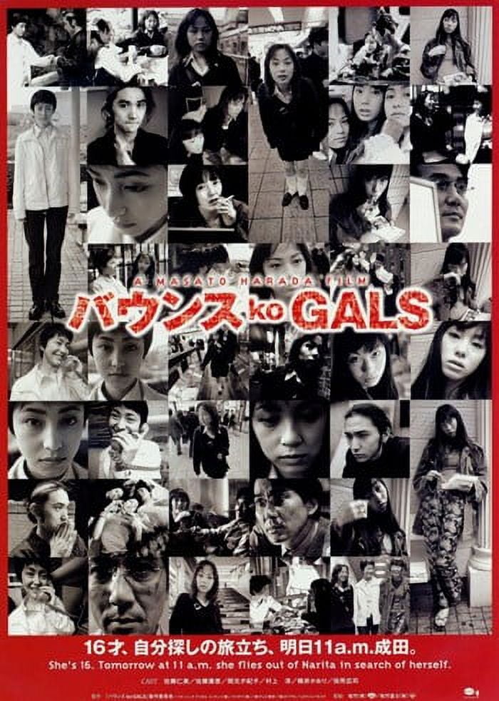 Bounce Ko Gals Movie Poster 11x17 print, vibrant cinema art.