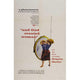 Et Dieu... cr?a la femme Movie Poster Print featuring iconic film imagery, 27x40 inches.
