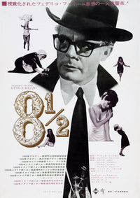 1963 Japanese Mastroianni & Cardinale Movie Masterprint Poster