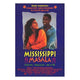 Mississippi Masala Movie Poster 11x17 Print