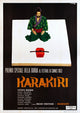 Harakiri (Seppuku) Movie Masterprint Poster featuring Tatsuya Nakadai - 1962